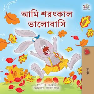 I Love Autumn (Bengali Book for Kids)