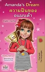 Amanda's Dream (English Thai Bilingual Book for Kids)