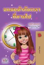 Amanda and the Lost Time (Thai Children's Book)