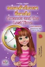 Amanda and the Lost Time (Thai English Bilingual Book for Kids)