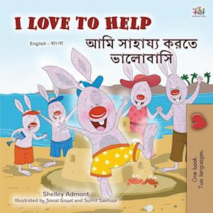 I Love to Help (English Bengali Bilingual Children's Book)