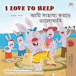 I Love to Help (English Bengali Bilingual Children's Book)