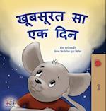A Wonderful Day (Hindi Children's Book)