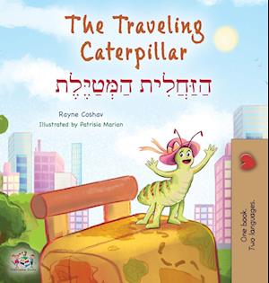 The Traveling Caterpillar (English Hebrew Bilingual Children's Book)