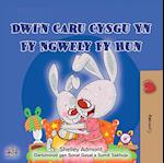 Dwi''n Caru Cysgu Yn Fy Ngwely Fy Hun