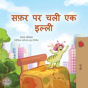 The Traveling Caterpillar (Hindi Book for Kids)