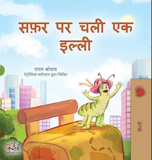 The Traveling Caterpillar (Hindi Book for Kids)