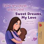 Sweet Dreams, My Love (Bengali English Bilingual Children's Book)