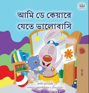 I Love to Go to Daycare (Bengali Children's Book)