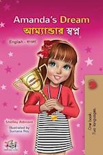 Amanda's Dream (English Bengali Bilingual Book for Kids)