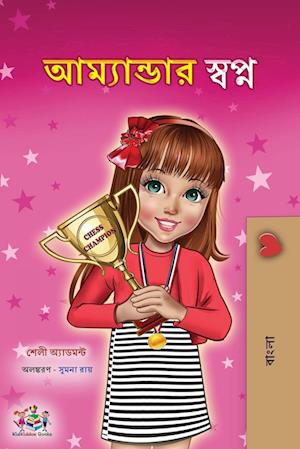 Amanda's Dream (Bengali Children's Book)