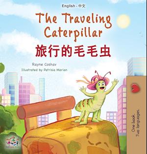 The Traveling Caterpillar (English Chinese Bilingual Book for Kids)