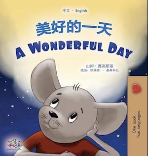 A Wonderful Day (Chinese English Bilingual Children's Book - Mandarin Simplified)