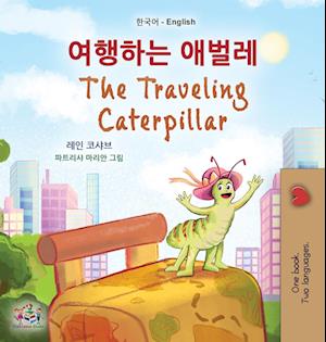 The Traveling Caterpillar (Korean English Bilingual Book for Kids)