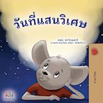 A Wonderful Day (Thai Book for Children)