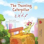 The Traveling Caterpillar (English Urdu Bilingual Book for Kids)