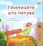 The Traveling Caterpillar (Macedonian Children's Book)