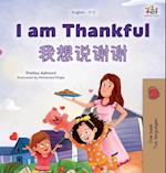 I am Thankful (English  Chinese Bilingual Children's Book)