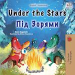 Under the Stars (English Ukrainian Bilingual Children's Book)