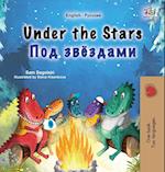 Under the Stars (English Russian Bilingual Kid's Book)