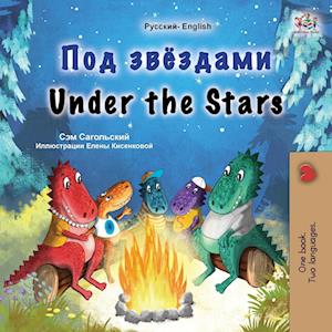 Under the Stars (Russian English Bilingual Kid's Book)