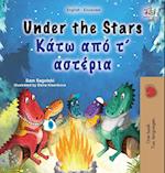 Under the Stars (English Greek Bilingual Kid's Book)