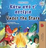 Under the Stars (Greek English Bilingual Kid's Book)