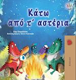 Under the Stars (Greek Children's Book)