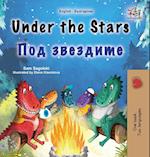 Under the Stars (English Bulgarian Bilingual Kid's Book)