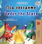 Under the Stars (Bulgarian English Bilingual Kid's Book)