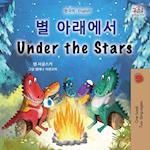 Under the Stars (Korean English Bilingual Kid's Book)