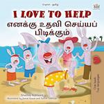 I Love to Help (English Tamil Bilingual Children's Book)