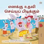 I Love to Help (Tamil Book for Kids)