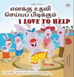 I Love to Help (Tamil English Bilingual Children's Book)