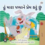 I Love My Dad (Gujarati Book for Kids)