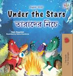 Under the Stars (English Bengali Bilingual Kid's Book)