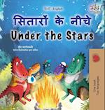 Under the Stars (Hindi English Bilingual Kid's Book)