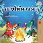Under the Stars (Thai Kids Book)