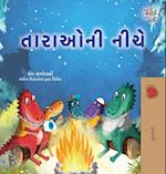 Under the Stars (Gujarati Kids Book)