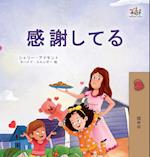 I am Thankful (Japanese Book for Kids)