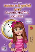 Amanda and the Lost Time (Gujarati English Bilingual Book for Children)