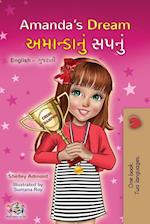 Amanda's Dream (English Gujarati Bilingual Book for Children)