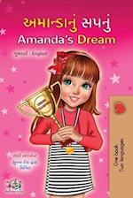 Amanda's Dream (Gujarati English Bilingual Book for Children)