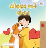 Boxer and Brandon (Gujarati Book for Kids)