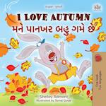 I Love Autumn (English Gujarati Bilingual Children's Book)