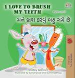 I Love to Brush My Teeth (English Gujarati Bilingual Book for Kids)