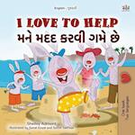 I Love to Help (English Gujarati Bilingual Children's Book)