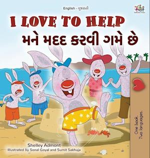 I Love to Help (English Gujarati Bilingual Children's Book)