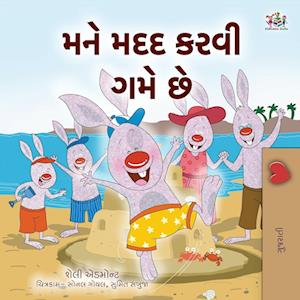 I Love to Help (Gujarati Children's Book)