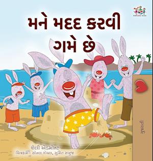 I Love to Help (Gujarati Children's Book)